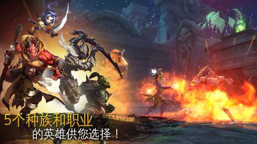 混沌与秩序手游图2