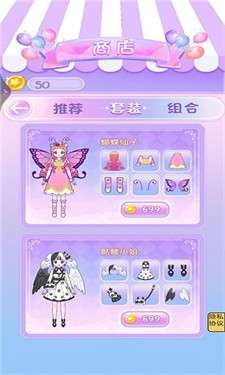 校园时装周图3