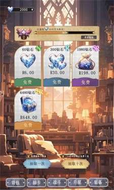 异世界氪佬模拟器图1