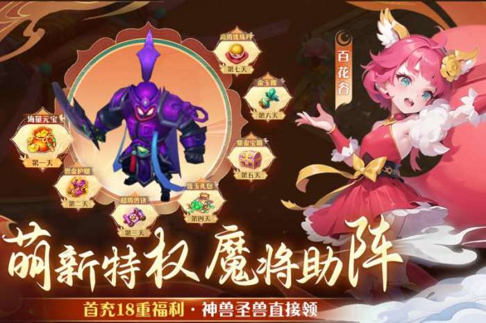 天仙月图5