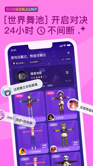 BonBonJump图2