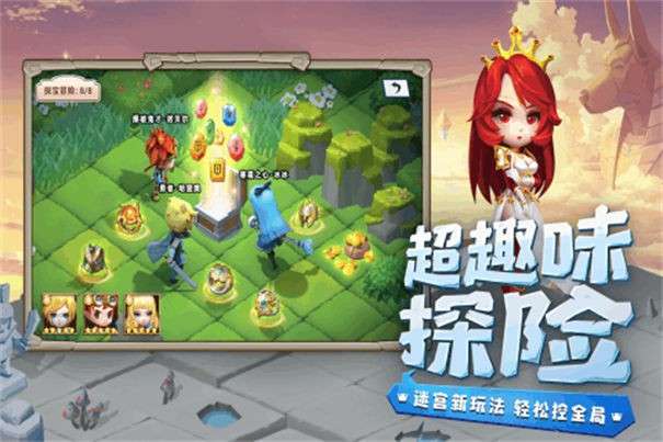 光明冒险九游版图3