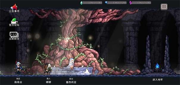 地牢杀手内置作弊菜单图3