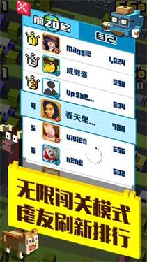 天天过马路电视版图3