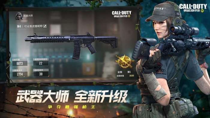 使命召唤电竞服图3