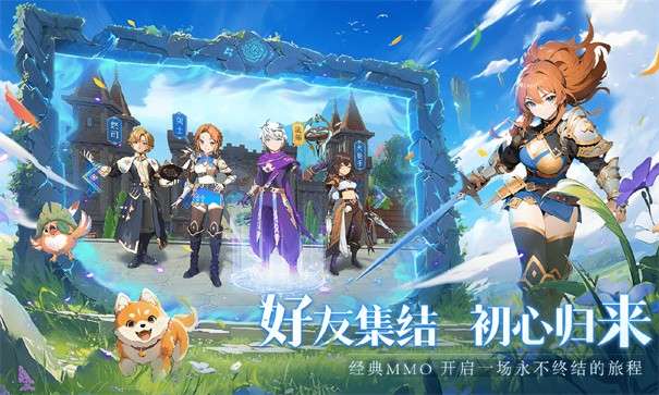 代号光之幻想图9