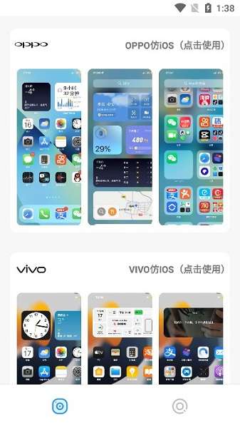 主题库图3
