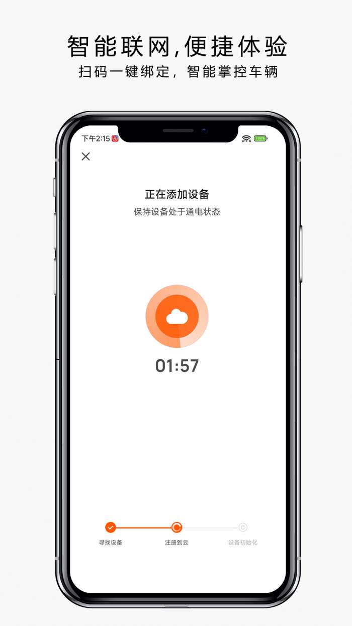 也马智行图1