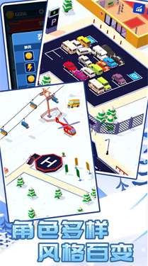 酷跑雪地小镇最新版图1