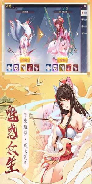 千姬变图1