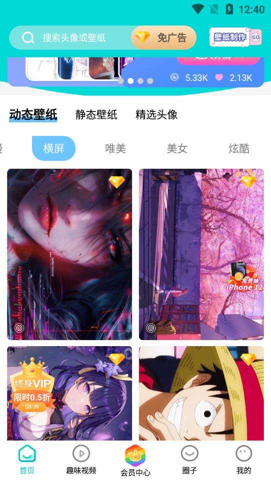 精品桌面壁纸图3