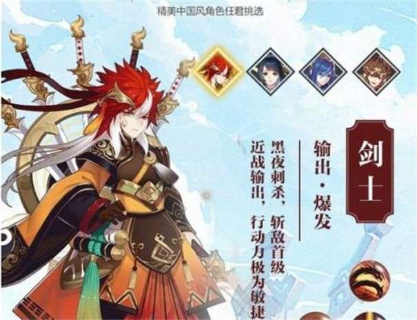 次元妖姬图1