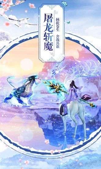 大主宰之冰山美人图1