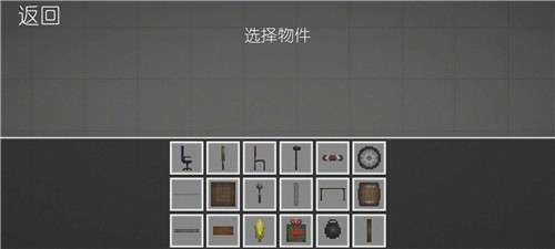甜瓜游乐场7723模组下载图5