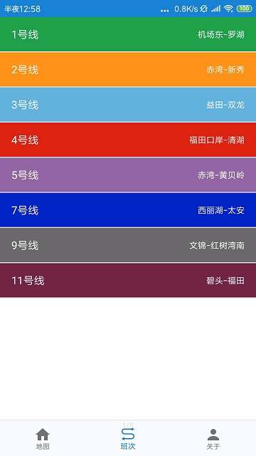 厕所找找图1