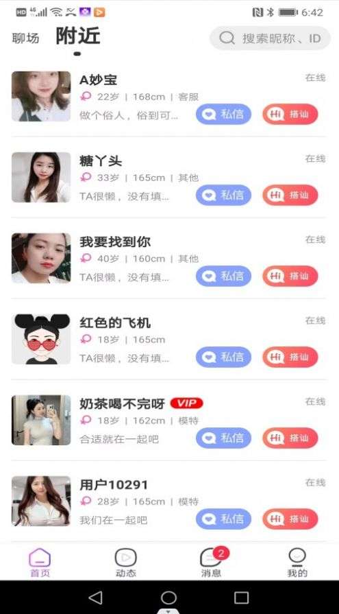 叶友图3