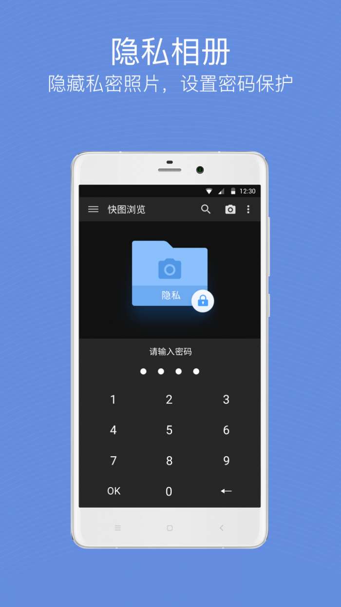 QuickPic图1