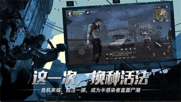 明日之后亚服图3