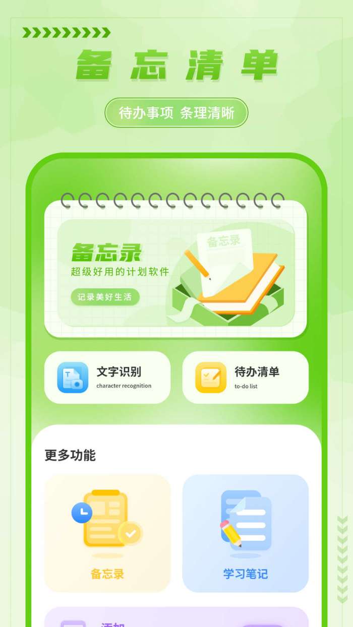解压缩计算图2