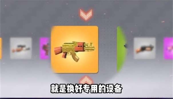嘻哈英雄抖音版图2