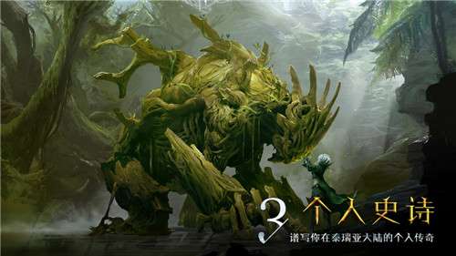 激战2图3