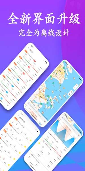 潮汐图1