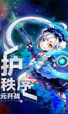 集换风暴图5