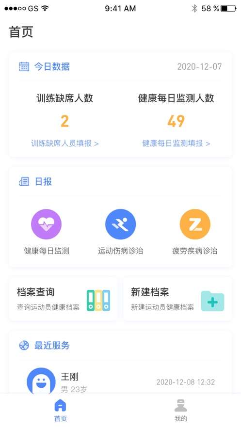 成体云医图3