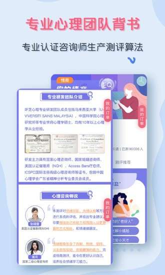 听芝图2