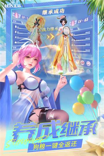 上古王冠内置菜单图3