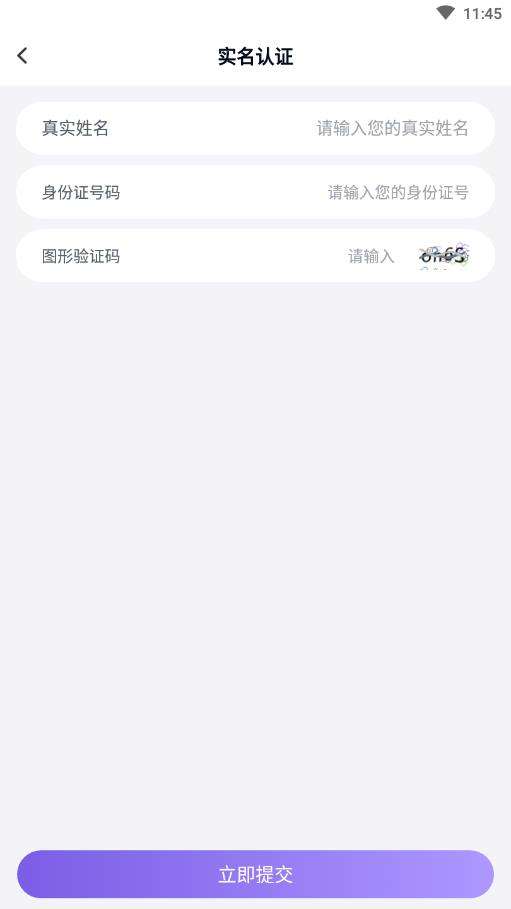 手游助手图2