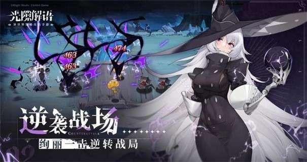 光隙解语bilibili图1