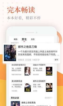 书说阅读免费阅读图3