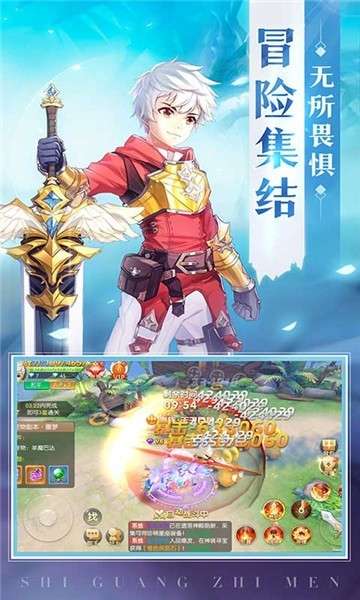 龙之契约礼包版图5