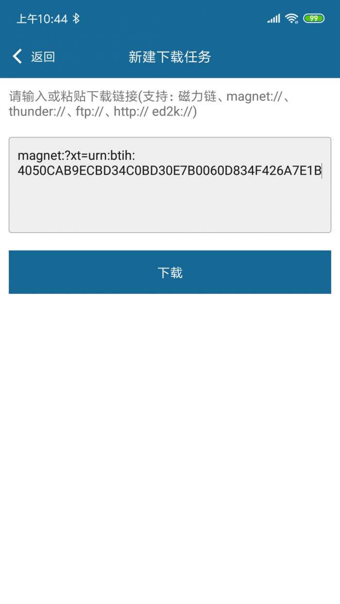 种子播放器图2