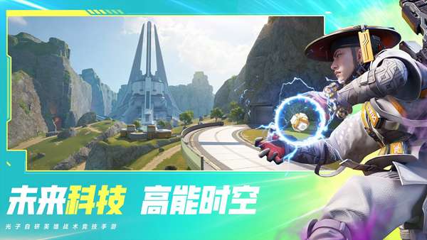 高能英雄最新版 图3