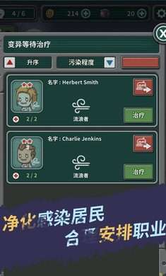 生存几何无敌和谐版图1