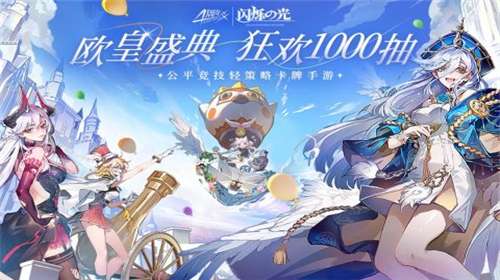 闪烁之光内置MOD修改器图2