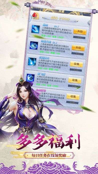 梦灵苍穹最新版图4