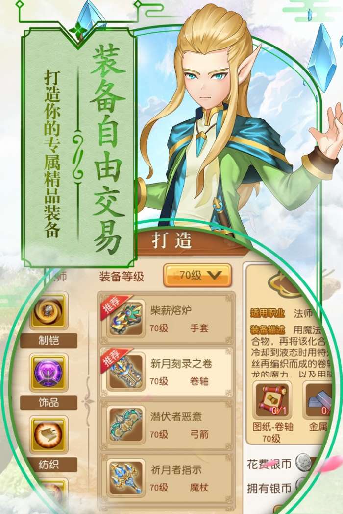 第五纪图2