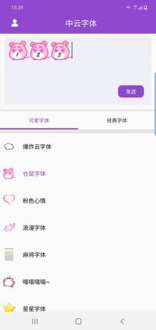 中云字体图1