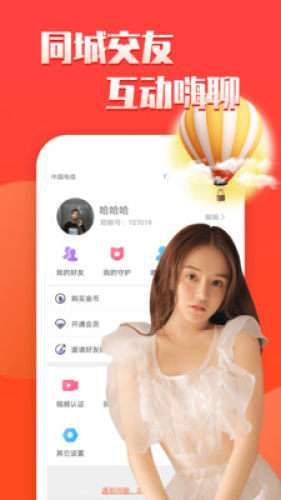 漂流瓶图3