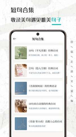 文案够图1