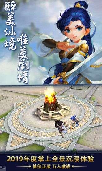 热血神剑明月江湖图2
