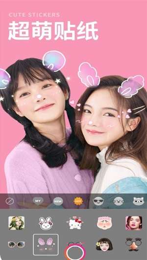相机甜甜图2