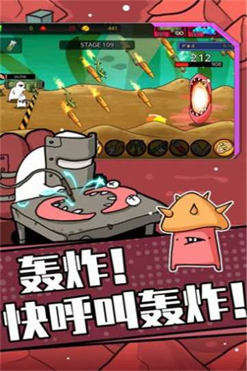 狂暴小兵游戏图2