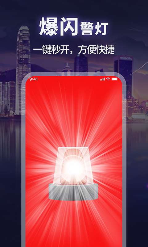 打光神器图1