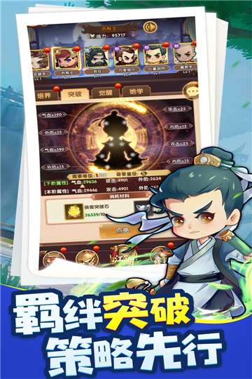 有间武馆图1