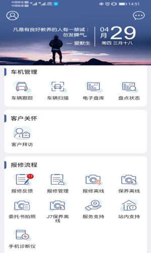 解放智行图1