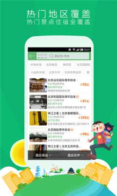 青芒果图1
